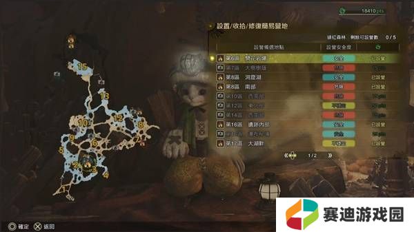 怪物猎人荒野营地位置在哪   营地位置大全图片14