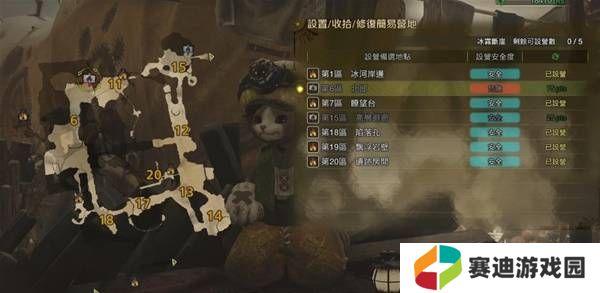 怪物猎人荒野营地位置在哪   营地位置大全图片34